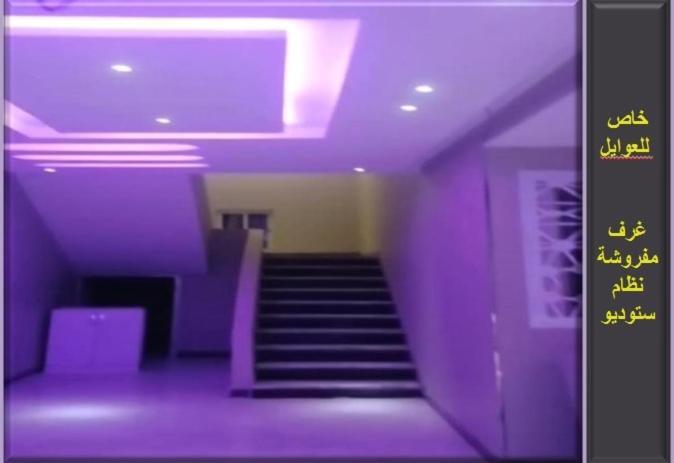 Aparthotel Njood House Riyadh